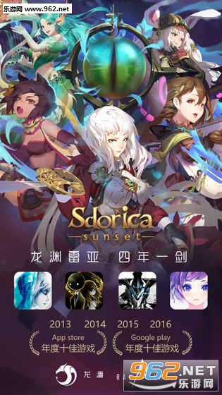 Sdorica�ٷ����°��ͼ0