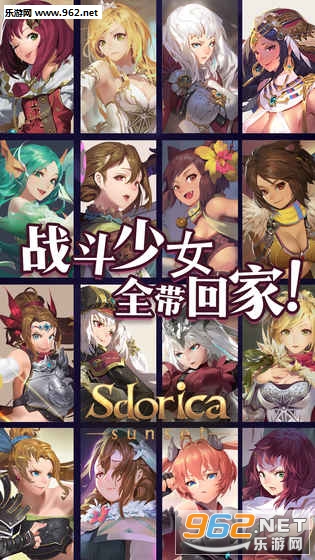Sdorica�ٷ����°��ͼ1