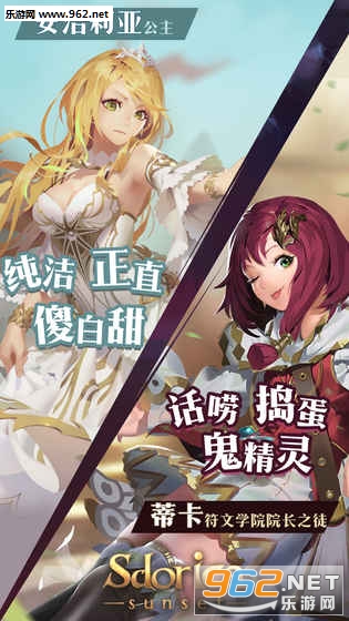 Sdorica�ٷ����°��ͼ2