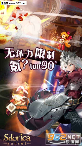 Sdorica�ٷ����°��ͼ4