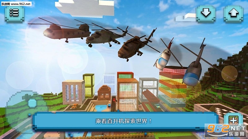 Helicopter Craft(����ֱ������׿��)��ͼ0