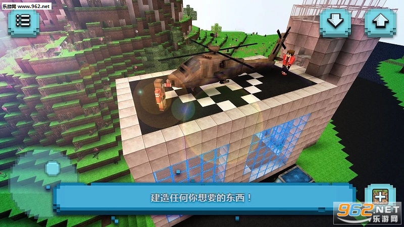 Helicopter Craft(����ֱ������׿��)��ͼ2