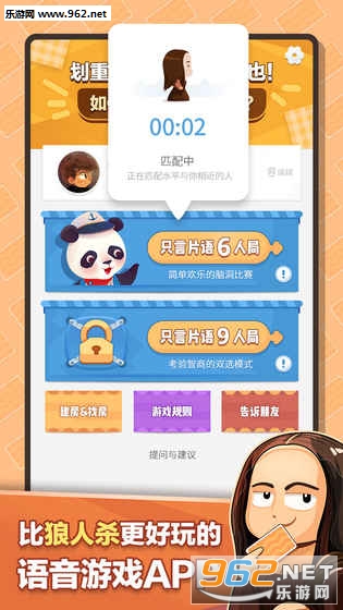 �л�˵1.0.5��Ϸ�ֻ����ͼ0