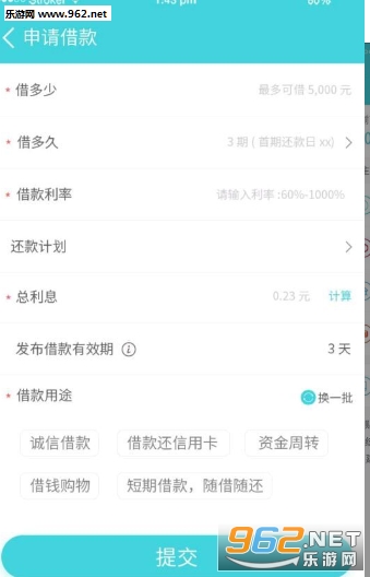 ���õ�appv1.0.4��ͼ0