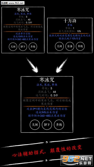 ����������Ϸ�ֻ���v1.1��ͼ1