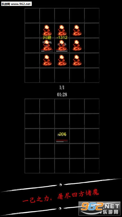 ����������Ϸ�ֻ���v1.1��ͼ4