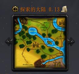 ̽���Ĵ�½0.13��ʽ�� ����ͼ����/����Ӣ������