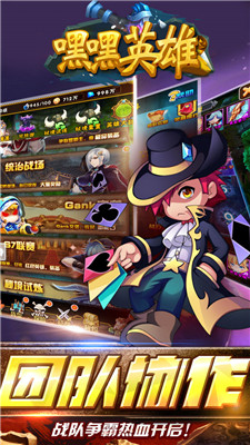 �ٺ�Ӣ�۹ٷ����ͼ1