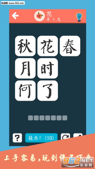 ʫ�ʷɻ�����Ϸapk��ͼ1