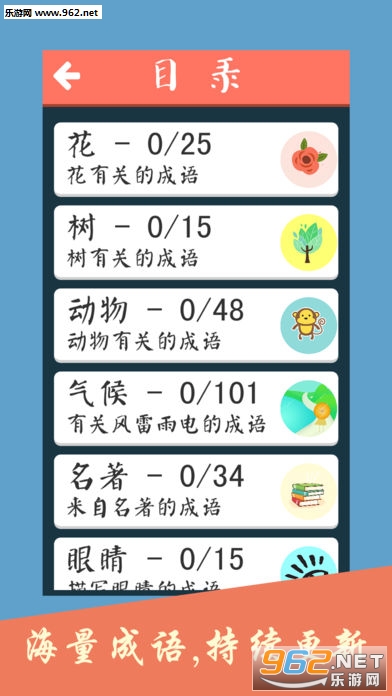 ������ɻ���ios��v1.2��ͼ0