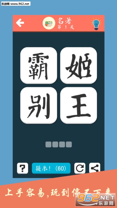 ������ɻ���ios��v1.2��ͼ1