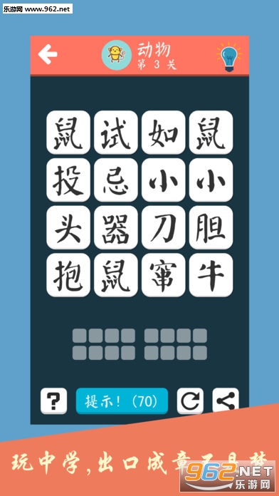 ������ɻ���ios��v1.2��ͼ2