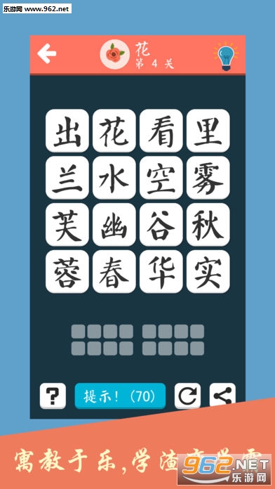 ������ɻ���ios��v1.2��ͼ3