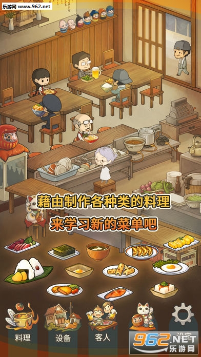 �ڶ�����ʳ�ù��º������ͼ2