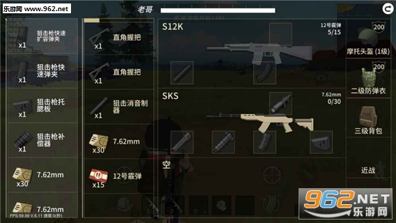 ս������Ϸ���²��԰��ͼ3