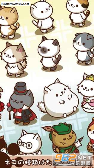 Cats GO(手机屏幕养猫软件)截图0