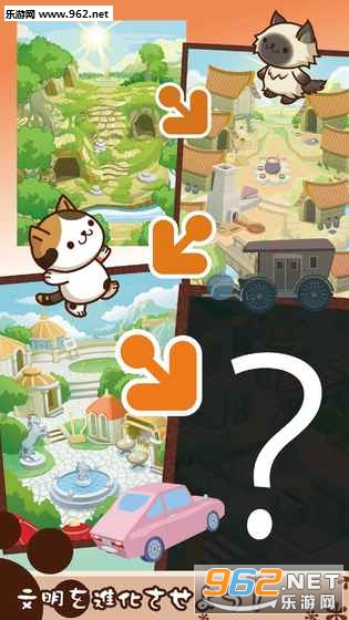 Cats GO(手机屏幕养猫软件)截图2