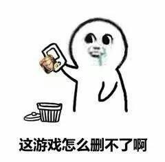 不我没有中毒王者农药表情包截图4