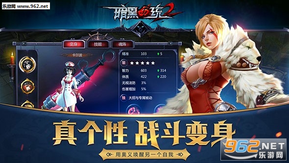 ����Ѫͳ2������ʽ���ͼ2