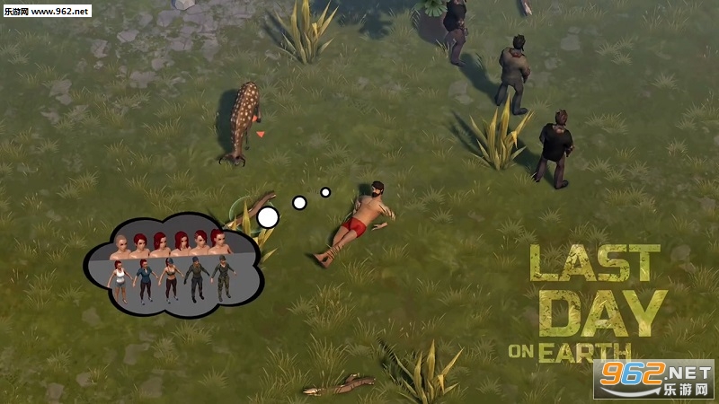 地球最后之日无限资源版截图0