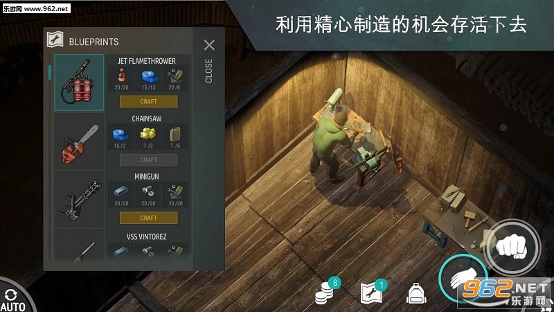 地球最后之日无限资源版截图1