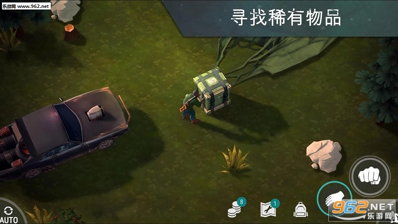 地球最后之日无限资源版截图3