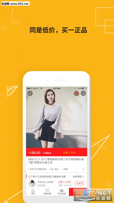 �����app��ͼ2