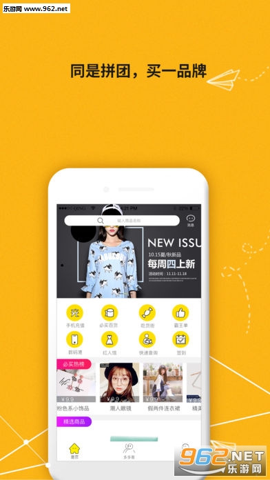 �����app��ͼ1