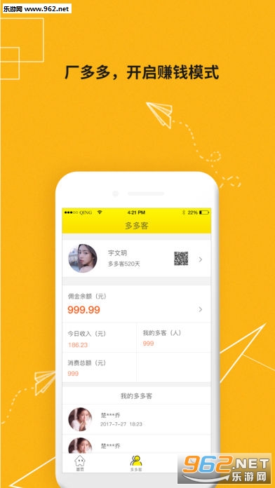 �����app��ͼ3