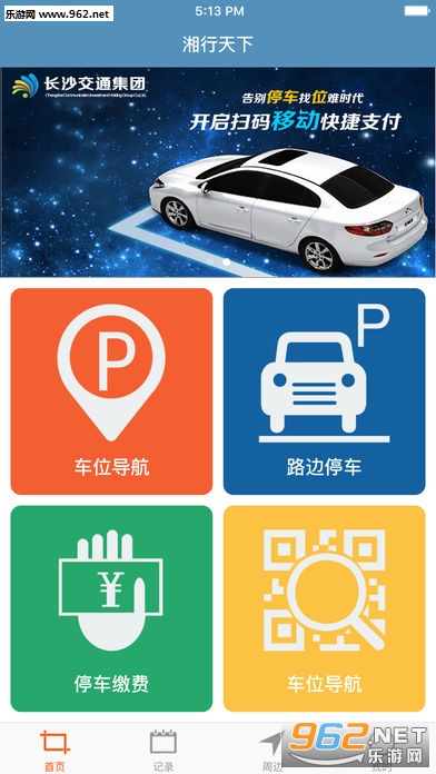 ��������app��ͼ1