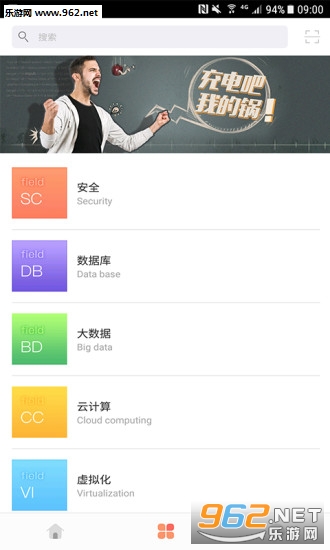OTPUB手机端截图0