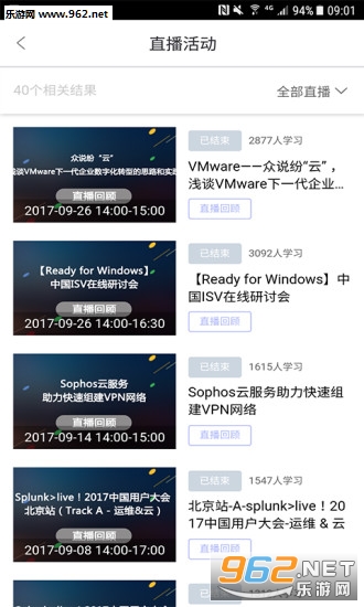 OTPUB手机端截图1