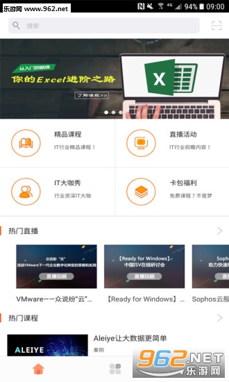 OTPUB手机端截图3