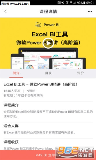 OTPUB手机端截图2