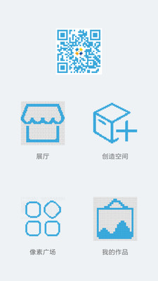 ���ع���app��ͼ0