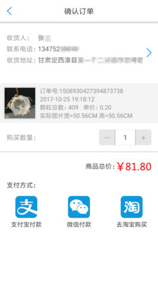 ���ع���app��ͼ2