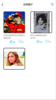 ���ع���app��ͼ1