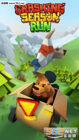 CrashingSeasonRun棕熊森林跑酷截图1