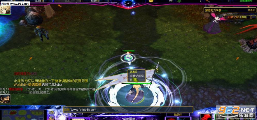 新·幻梦之扉1.0正式版 (含攻略/隐藏密码)截图0