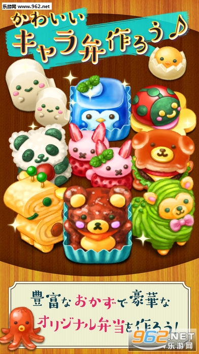 BentoPuzzle(������㵱2048��׿��)v1.0.1��ͼ0