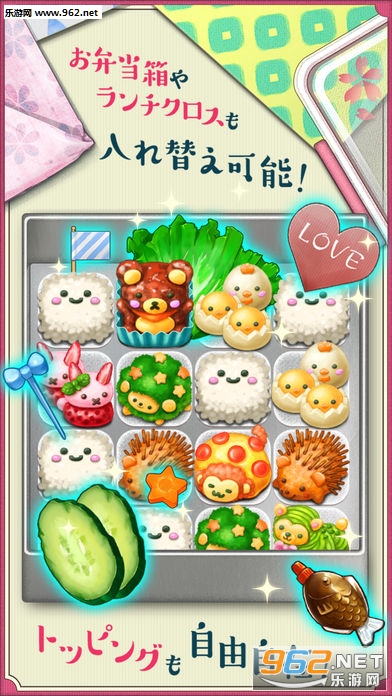 BentoPuzzle(������㵱2048��׿��)v1.0.1��ͼ2