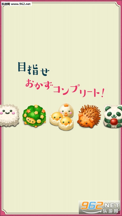 BentoPuzzle(������㵱2048��׿��)v1.0.1��ͼ3