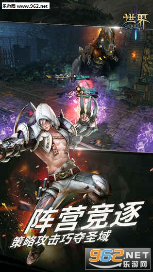 世界3神殿契约官方正版截图1