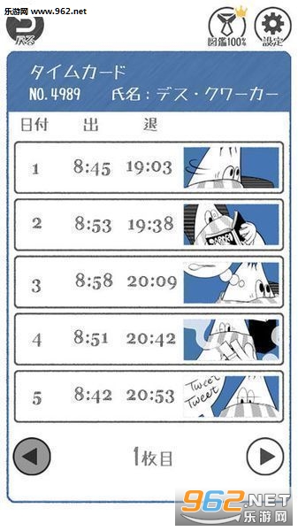 THE �ИI - �ѳ����`��(THE�Ӱ��ѳ���Ϸ���İ�)��ͼ1