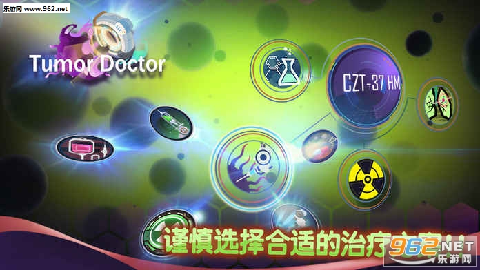 Tumor Doctor(����ҽ��taptap������)��ͼ2