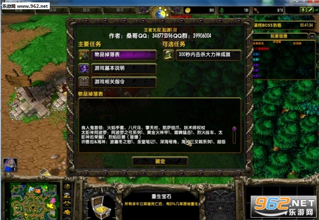 ������˫��Դ1.1.3��ʽ��(���������빥��)��ͼ1