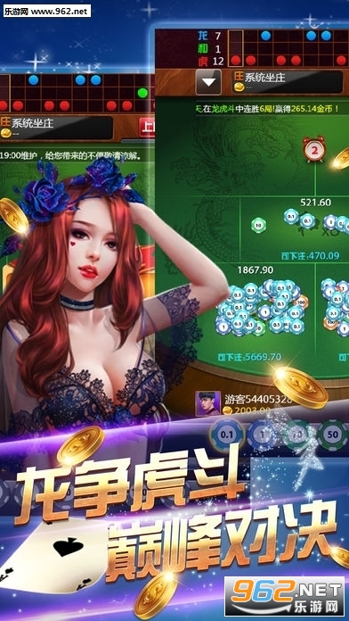 邪恶源头5.5.4正式版 附隐藏密码英雄截图0