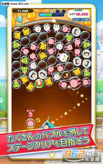 ��ʿ��TSUMTSUM LAND���İ�v1.0.4��ͼ1