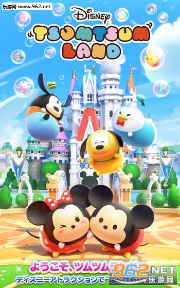 ��ʿ��TSUMTSUM LAND���İ�v1.0.4��ͼ0