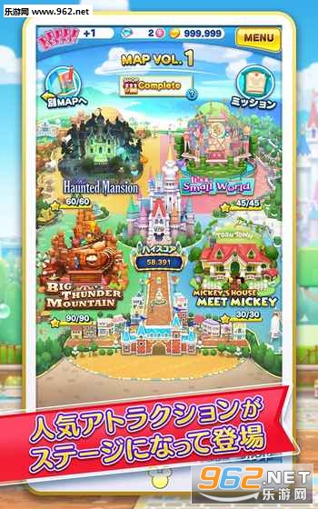 ��ʿ��TSUMTSUM LAND���İ�v1.0.4��ͼ2
